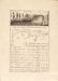 02-1791-Grand-Canal-Passage-boat-timetable-–-Ruth-Delany-Collection-©-Waterways-Ireland-800